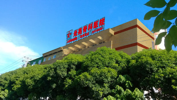 1 医院大楼（大）.jpg