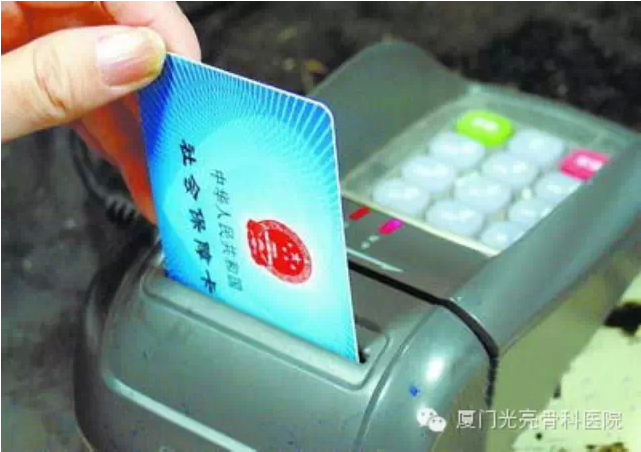 1415331201134732.png 医保政策.png