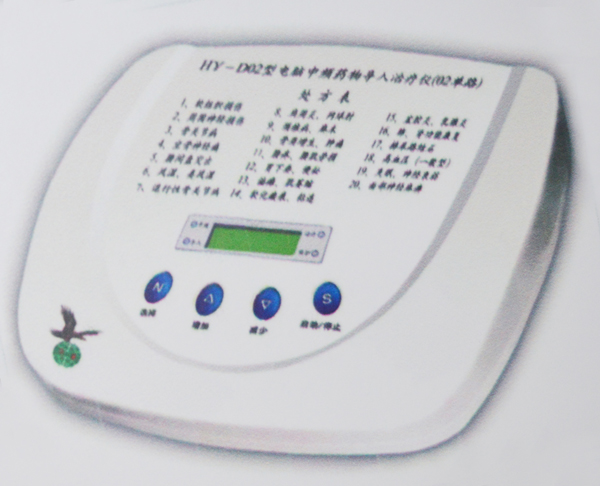 电脑中频治疗仪0102.jpg