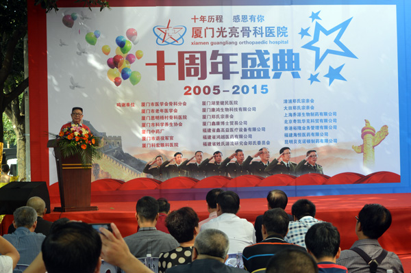 郑光亮院长致辞2.jpg