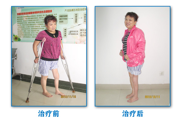 苏女士.jpg