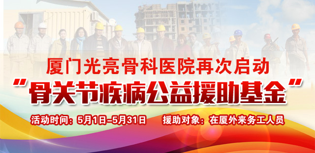 0援助基金.jpg