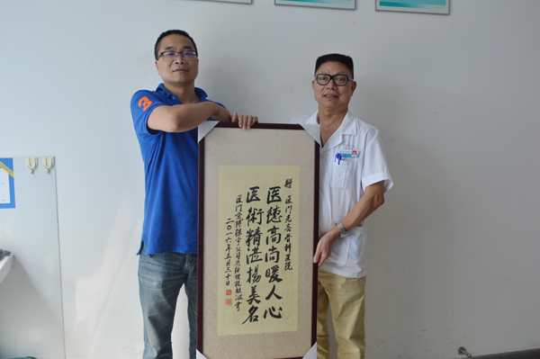 圣博楼宇总经理赠牌匾与郑光亮院长合影2.jpg