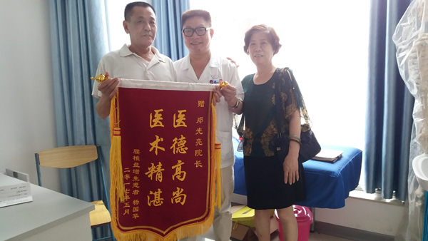 杨先生赠锦旗与郑院长合影2.jpg
