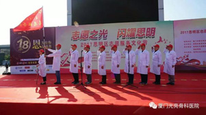 向坚守在一线医疗保障的医护人员致敬