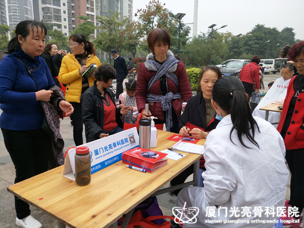 2018年1月19日集美区大学康城一期义诊.jpg