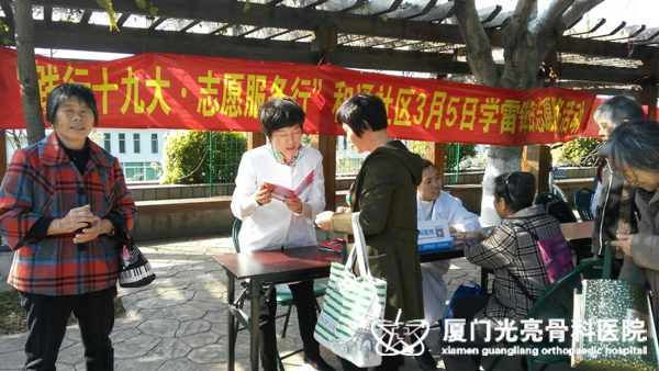 2018年3月1日在湖里区仙岳山西广场义诊.jpg