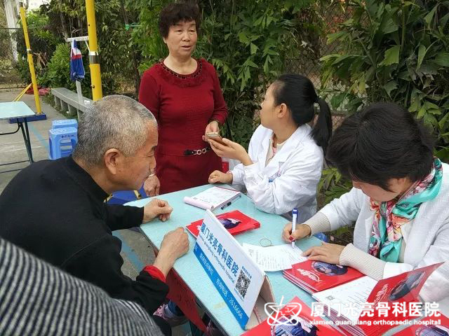 2018年3月5日在湖里区永升新城义诊.jpg