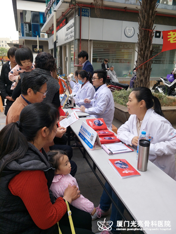 2018年3月6日在集美区海凤社区泉水湾一期义诊.jpg