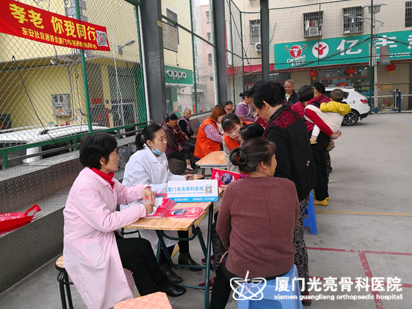 2018年3月7日在集美区东安社区义诊.jpg
