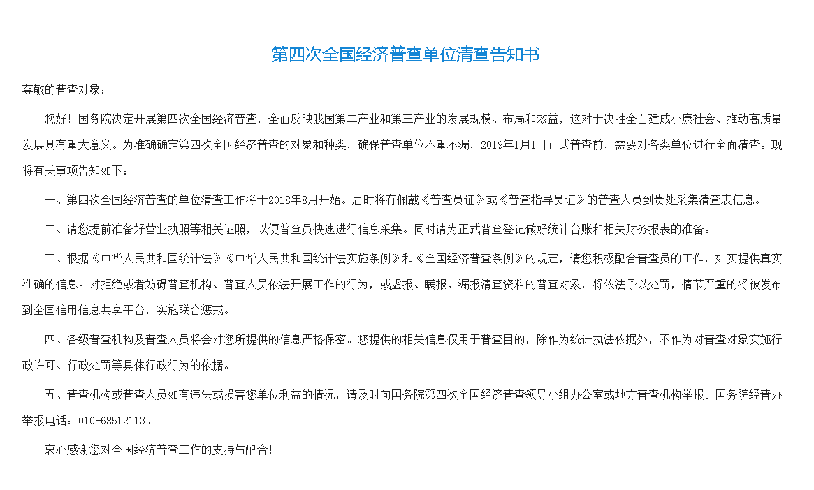 微信图片_20181211080739.png