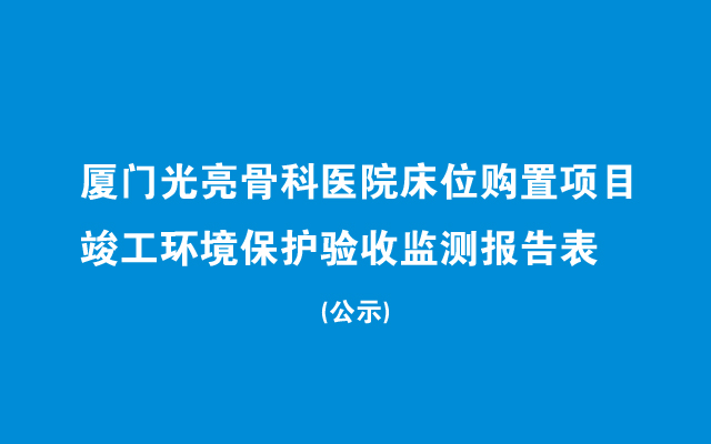 公示封面.jpg