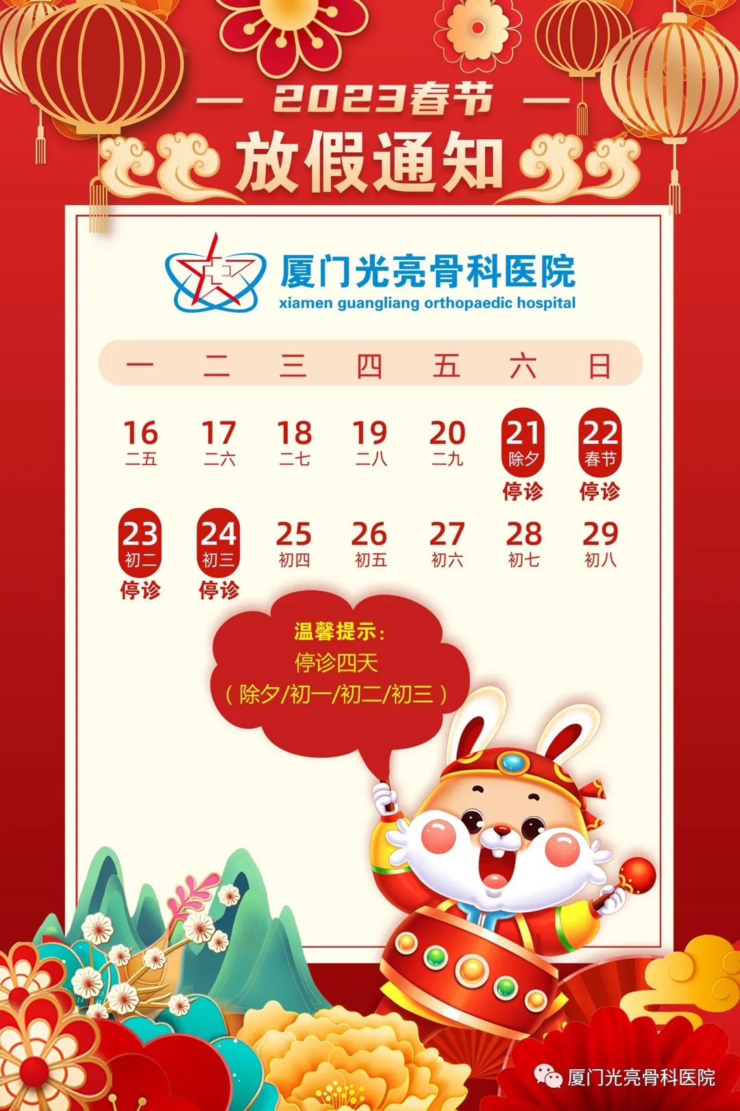微信图片_20230119091027.jpg