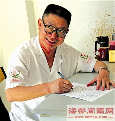 郑光亮： 教你办公室经络健身操！.jpg