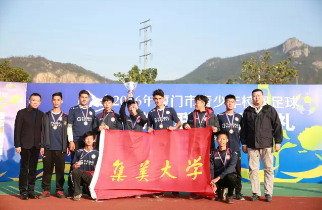3季军球队.png