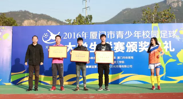 5道德风尚奖.png